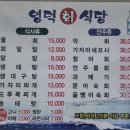 종로맛집추천 광화문 종각 맛집 영덕회식당 시청점 내돈내산 후기
