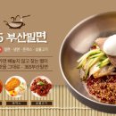 에스에이치푸드