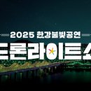 뚝섬한강안내센터 이미지