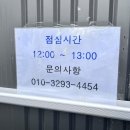 공임나라 대전오정점 이미지