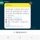 파파존스 덕천만덕 이미지