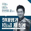 두림F & S