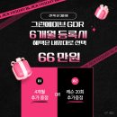 그린골프아카데미 이미지