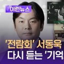 기억의 습작 / 전람회 이미지