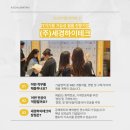 주식회사 하이테크비젼 이미지