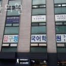 석전한의원 이미지