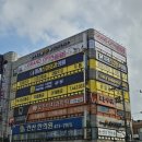 모래내정형외과의원 네이버블로그
