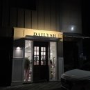 반곡동_반곡중학교앞 이미지