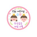 너라는선물