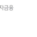 주식회사 트렌디스 네이버블로그