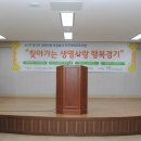 황매 경로당 이미지