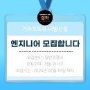 내발산점 기아오토큐 이미지