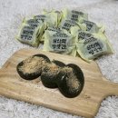 [삼산떡방앗간] 무농약 쑥떡, 해풍쑥떡 쑥인절미