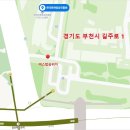 10월 25일 군산 루미호 버스공지 이미지