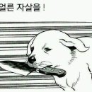 단빙