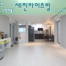 세진하나로마트 이미지