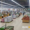 새생활마트