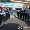 영주원