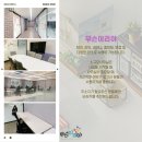 무슨이리야 익산역점