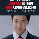 건강우체국