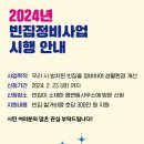 여주시민공인중개사사무소 이미지