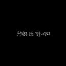 체인지그라운드