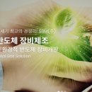 에스비엠 이미지