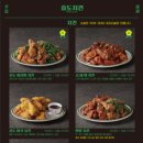 효도치킨 티스토리