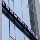 청담포워드피부과의원 이미지