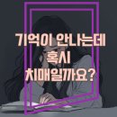 해람정신건강의학과의원