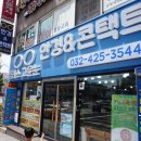 글라스 고운눈 안경&콘택트 이미지