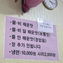 대전 현지인 냉면 맛집 청석골칡냉면 꿀팁 내돈내산 솔직후기