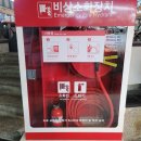 제일여행 네이버블로그