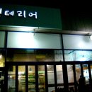 예원디자인 - 동구 지호로127번길 11 | 예원디자인