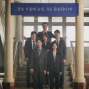 요즘 우영우 보는김에 다시 간간히 보고있는 - jtbc 검사내전 이미지