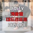 아하투