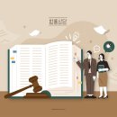 법무법인정산 - 수영구 수영로 724-1 | 법무법인정산