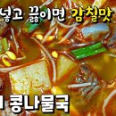 육개장 이미지