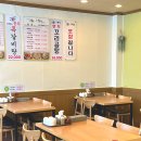 대명가꼬리곰탕 이미지