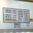 대모시국수