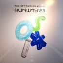 2023 홍익대학교 디자인컨버전스학부 졸업전시 후기