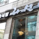 가나안중화요리 이미지