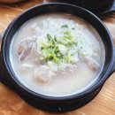 안치선곰탕 네이버블로그