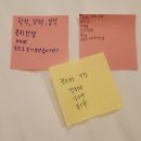 삼진자동차 | [특강]#현대자동차협력업체 #김제 #(주)삼진** #직무교육1일차