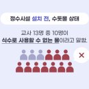 (주)정수 네이버블로그