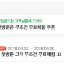 원재프라자 네이버블로그