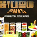 용풍 세계일보
