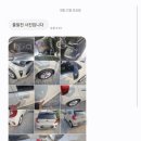 대왕보링자동차공업사 이미지