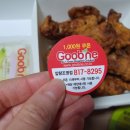 굽네치킨압량조영점