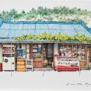 어떤점빵 이미지